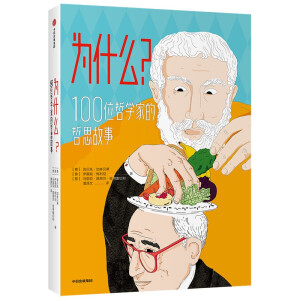 ʲô100λ܌W(xu)ҵ˼