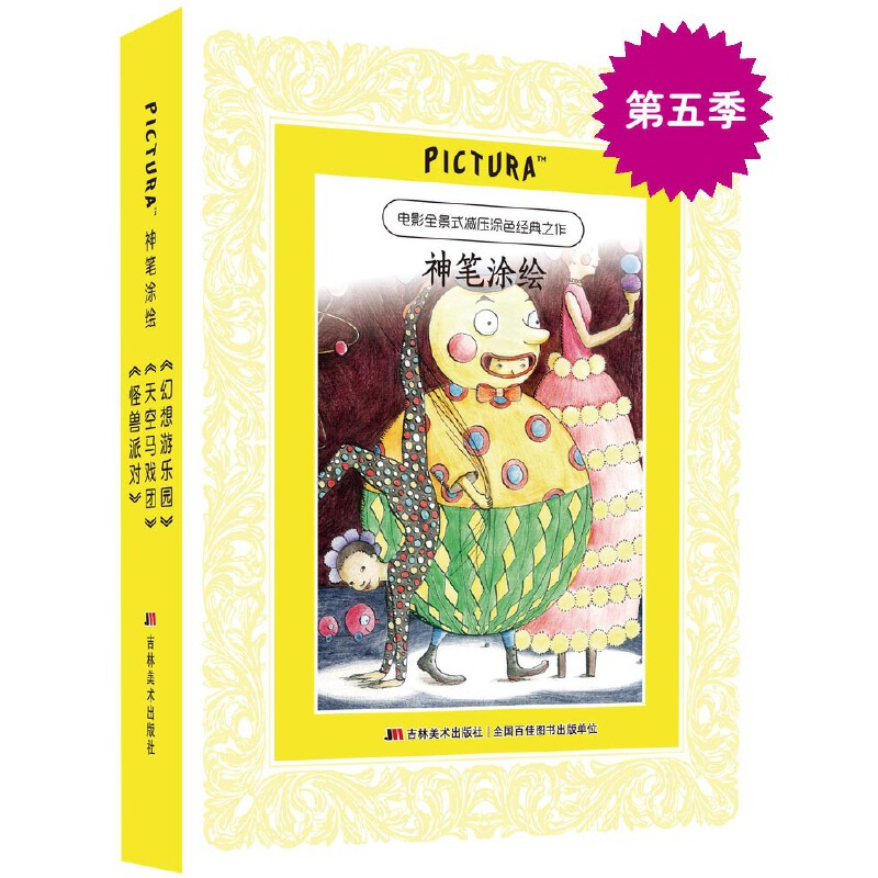 PICTURAPͿLϵУ֫FɌ(du)RF(tun)Θ@b3(c) ٛ(zng)12ɫU+ԇͿ+M(jn)AͿɫؼ