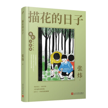 ҂Сr(sh)軨ӣéČW(xu)(jing)ͯؑҕx(ji)Ŀ] Ї(gu)(bo)]