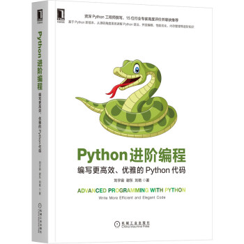 PythonM(jn)Ạ(xi)Ч(yu)ŵPythona