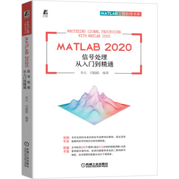 MATLAB 2020 ̖(ho)̎T(mn)ͨ