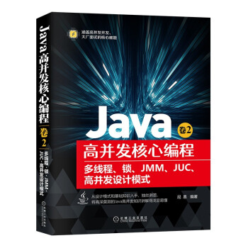 Java߲l(f)ľ 2ྀiJMMJUC߲l(f)O(sh)Ӌģʽ