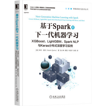 SparkһCWXGBoostLightGBMSpark NLPcKeras
