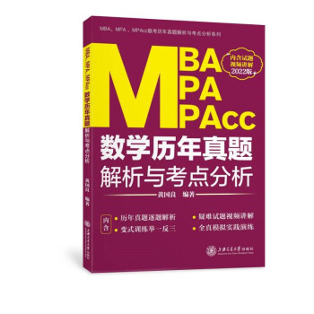 MBAMPAMPAcc(sh)W(xu)v}cc(din)(2022)