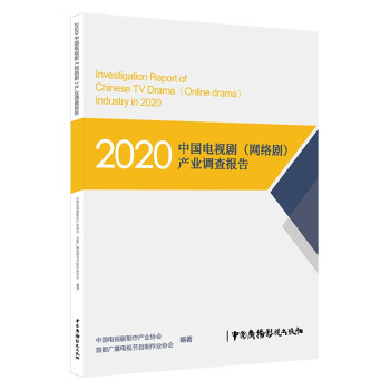 2020ЇҕW(wng)j(lu)a(chn)I(y){(dio)(bo)