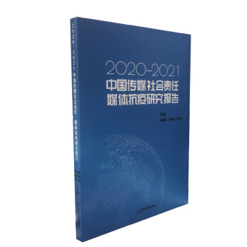 Їý(hu)؟(z)Ρýwо(bo):2020-2021
