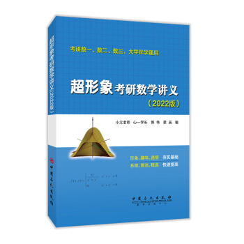 Д(sh)W(xu)vx2022棩Д(sh)һ(sh)(sh)W(xu)W(xu)ͨ
