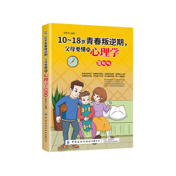 10-18qഺĸҪW(xu)D棩