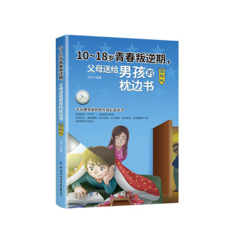 10-18qഺĸͽoк߅D棩