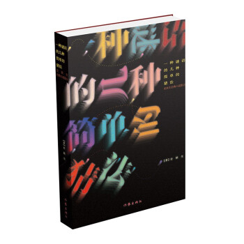 һNiZĎ׷NεĲ·ʷF(jng)жƪСfϼ䛡ҵbhƽҡȣ