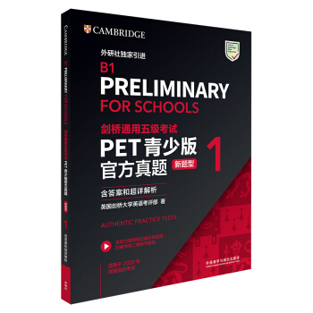 PETٰ愦ͨ弉(j)ԇ}͹ٷ}1 ڙ(qun) Ԕu(png)r(ji)ߴalZ(y)ʾҕl