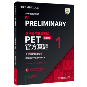 PETͨ弉ԇ}͹ٷ}1 ڙ(qun) ԔurߴalZʾҕl