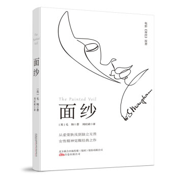 漆ŮԾX(ju)ѽ(jng)֮Ӱ漆The Painted Veilԭ
