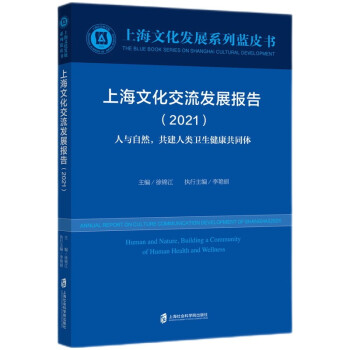 ϺĻl(f)չ棨2021cȻl(wi)ͬw