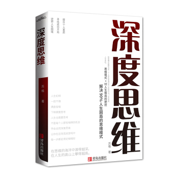 ˼SQֵ˼Sģʽ(g)|(zh)ҳɹD(zhun)