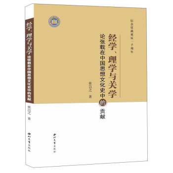 (jng)W(xu)W(xu)cP(gun)W(xu)ՓdЇ(gu)˼ʷĻʷеؕI(xin)