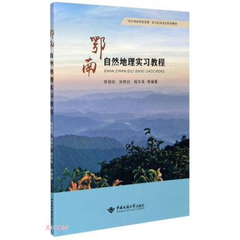 Ȼ팍̳(طУD(zhun)Ͱl(f)չӖԇcϵн̲)