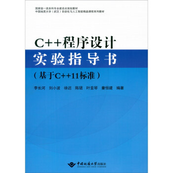 C++O(sh)Ӌ(sh)(yn)ָ(do)C++11(bio)(zhn)