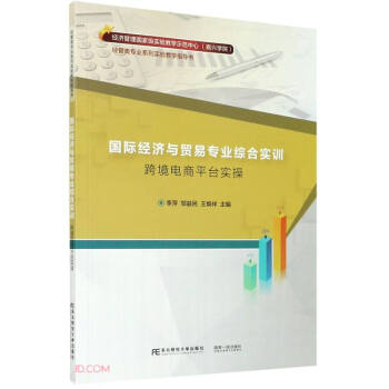 H(jng)cQ(mo)׌I(y)CόӖ(xn)(羳ƽ_ٽ(jng)Ҽ̌WʾļdWԺ(jng)I(y)ϵ