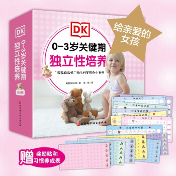DK 0-3qP(gun)IڪB(yng) : oH۵Ůb6(do)B(yng)О(x)T~һ