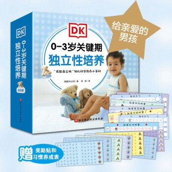 DK 0-3qP(gun)IڪB(yng) : oH۵кb6(do)B(yng)О(x)T~һ