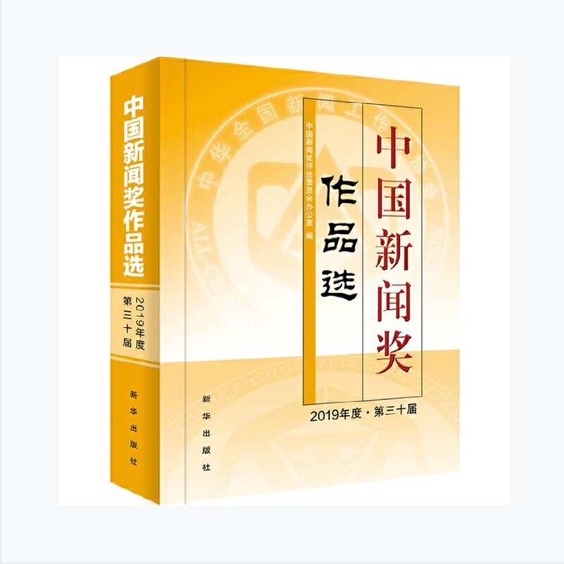 Ї(jing)Ʒx2019ʮã