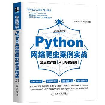 AWPythonW(wng)jx(zhn)ȫԔ,