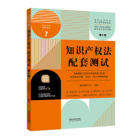 ֪R(sh)a(chn)(qun)לy(c)ԇʮ棩7УW(xu)(zhun)I(y)nלy(c)ԇ
