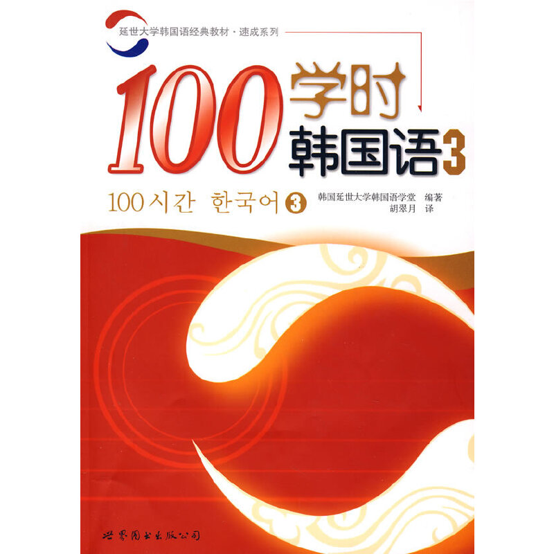 100W(xu)r(sh)n(gu)Z 3 (jng)̲ٌW(xu)nZCD
