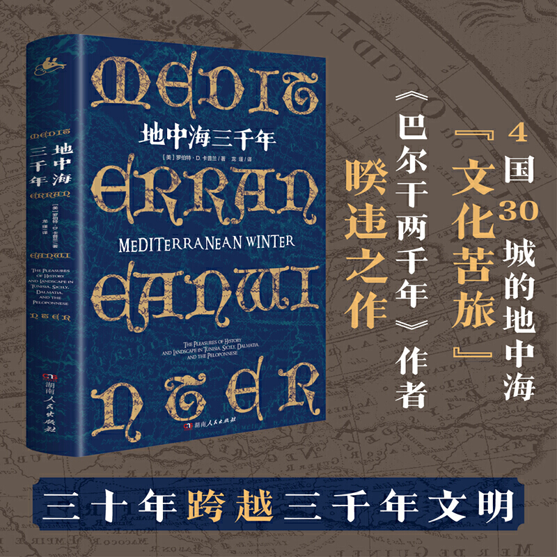 кǧ꣨4(gu)30ǵĵкĻáʮԽǧһ_f(wn)֪R(sh)·D