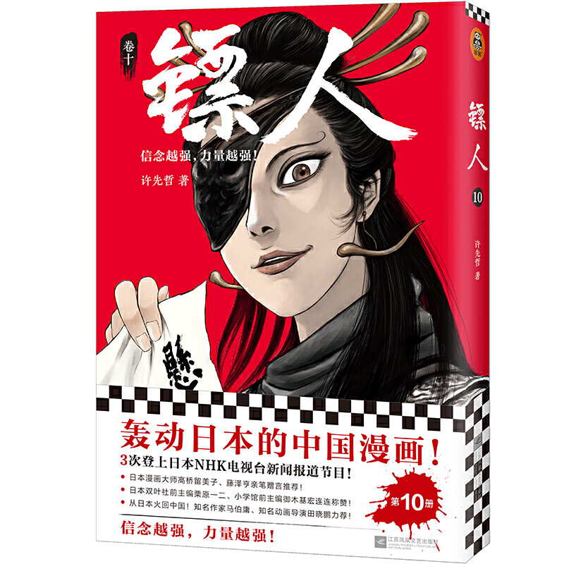 S10Z(dng)ձЇ(gu)(hu)L(fng)˵Ľ㡱f(wn)Ҳ׷bԽ(qing)Խ(qing)