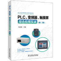 PLC׃l|Cϑ(yng)Ì(sh)Ӗ(xn)
