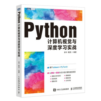 PythonӋ(j)C(j)ҕX(ju)cȌW(xu)(x)(sh)(zhn)