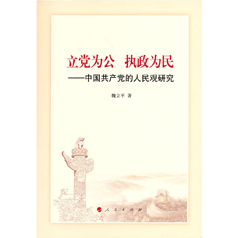 h鹫 (zh)񡪡Їah^о