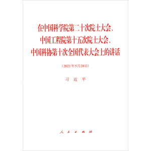 ЇƌW(xu)ԺڶʮԺʿ(hu)ЇԺʮԺʿ(hu)Їƅf(xi)ʮȫ(hu)ϵvԒ