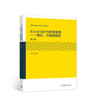 Excel(hu)Ӌ(j)cؔ(ci)(w)Փģͣ棩