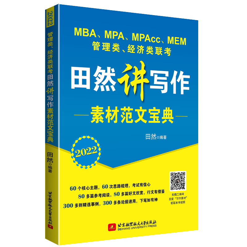 2022 MBAMPAMPAccMEM(jng)(j)(lin)ȻvزķČ 199(lin)C
