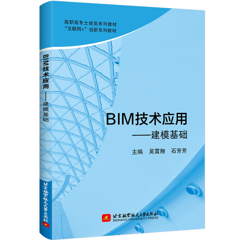 BIMg(sh)(yng)áA(ch)