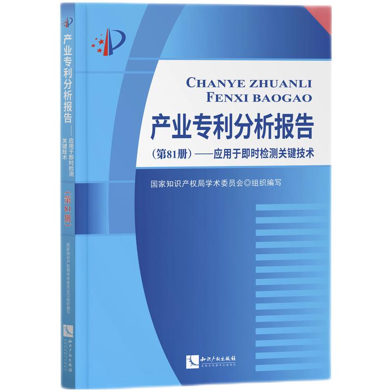 a(chn)I(y)(bo)棨81ԣ(yng)ڼrzyP(gun)Ig(sh)