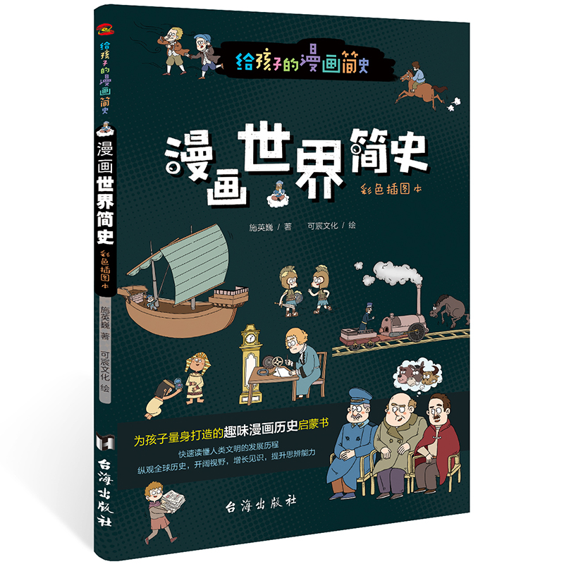 纆ʷ : ɫDЇȤζʷ17λvʷW(xu)Ҍ]