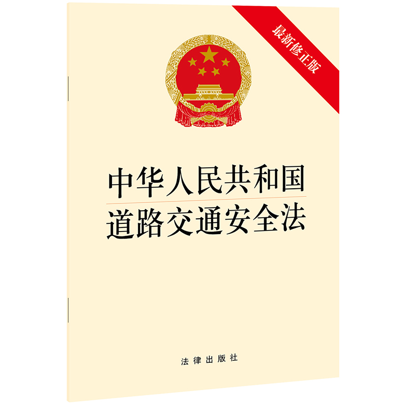 A񹲺͇(gu)·ͨȫ棩 F(tun)ُԒ400-106-6666D(zhun)6