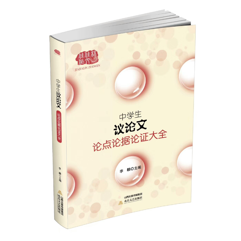ЌW(xu)hՓՓc(din)Փ(j)ՓCȫ v+M+c(din)u ʮٰu(y)׿
