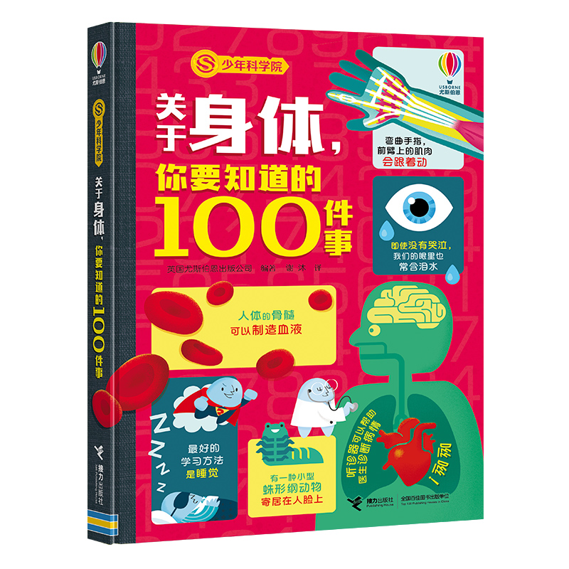 PwҪ֪100(ƌWԺϵУ