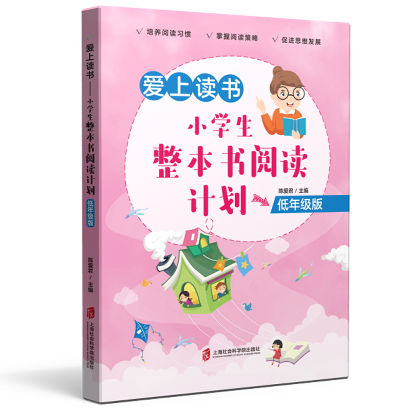 (i)xСW(xu)xӋ(j)꼉(j)棩