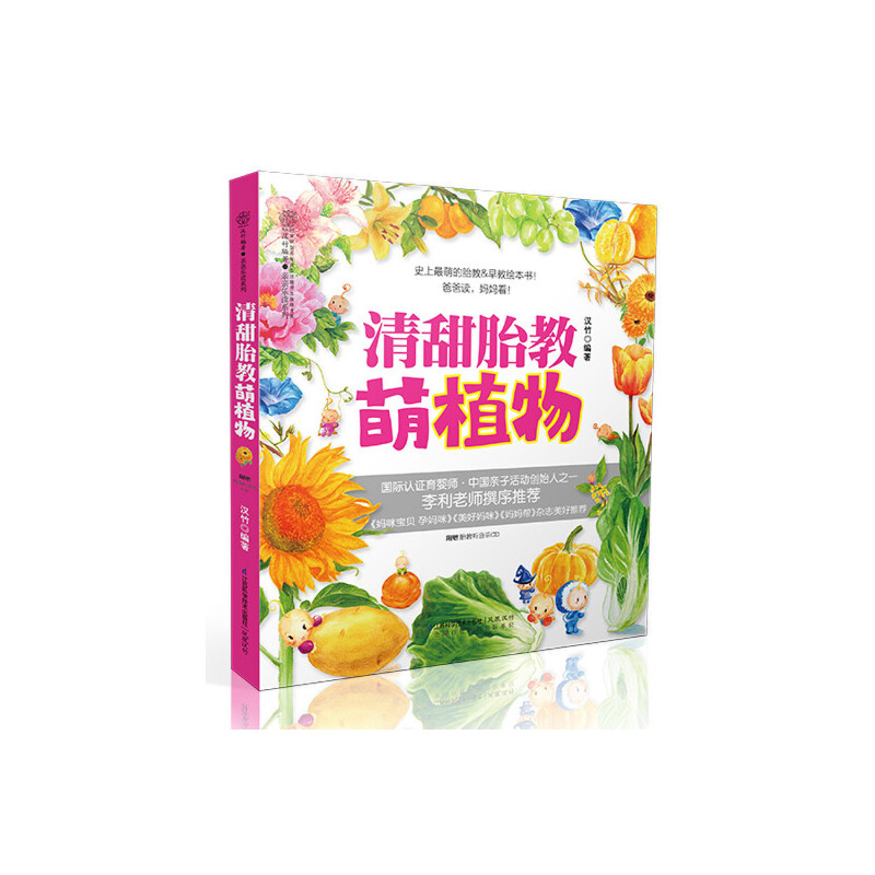 ̥.ֲh񣩣ְx̥ȈD xƷʳ|Ȼٛ(zng)̥ CD