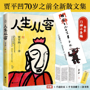 ݣڱWб֏ݣZƽ70q֮ǰȫɢļ(chung)50꾫⣩