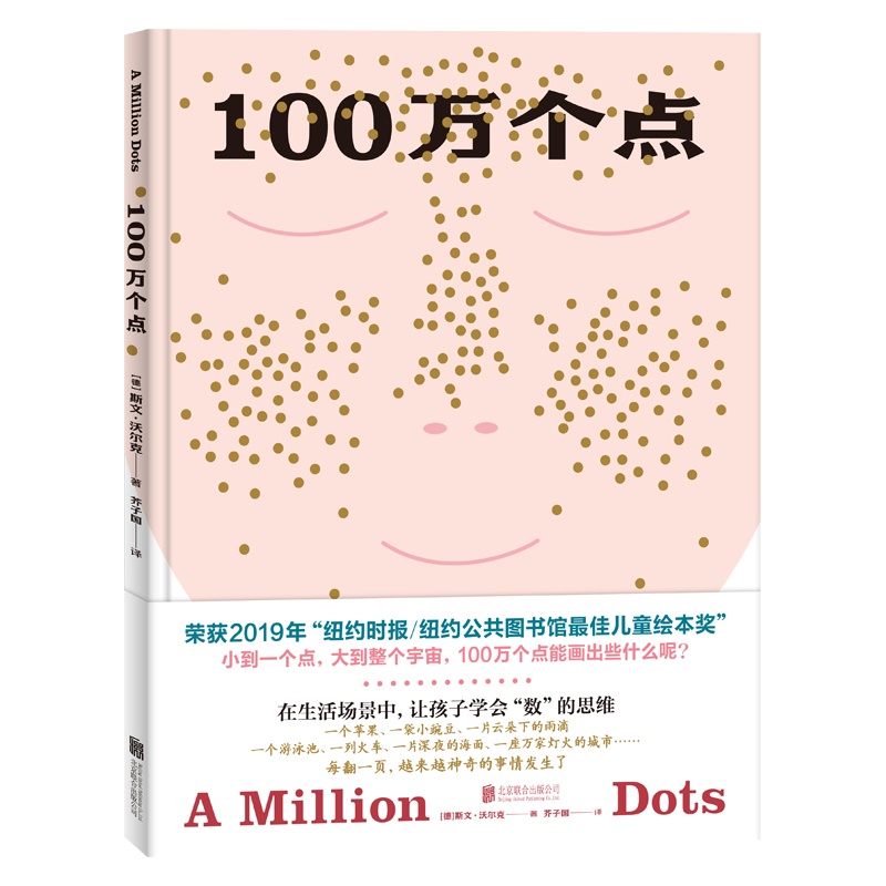100fc(din)׃(sh)W(xu)Ls@~sr/~sD^уͯL1c(din)_ʼɃ_(d)100fc(din)