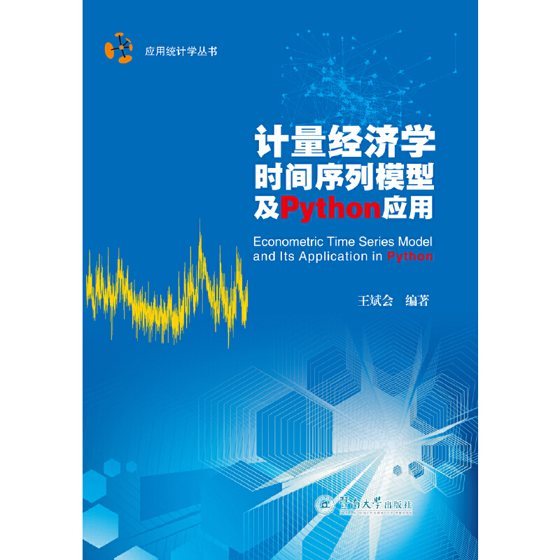 Ӌ(jng)(j)W(xu)rgģͼPython(yng)ã(yng)ýy(tng)ӋW(xu)