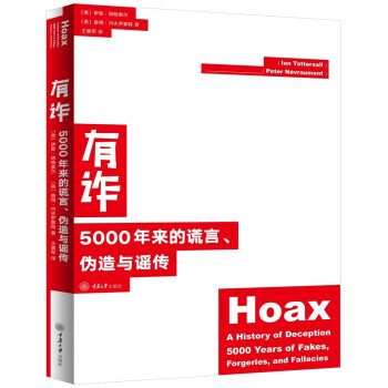 p5000ec{