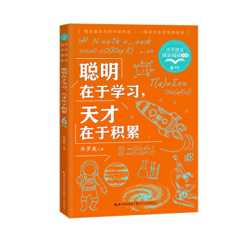 꼉(j)ڌW(xu)(x)ڷeۣСW(xu)Zͬxϵ